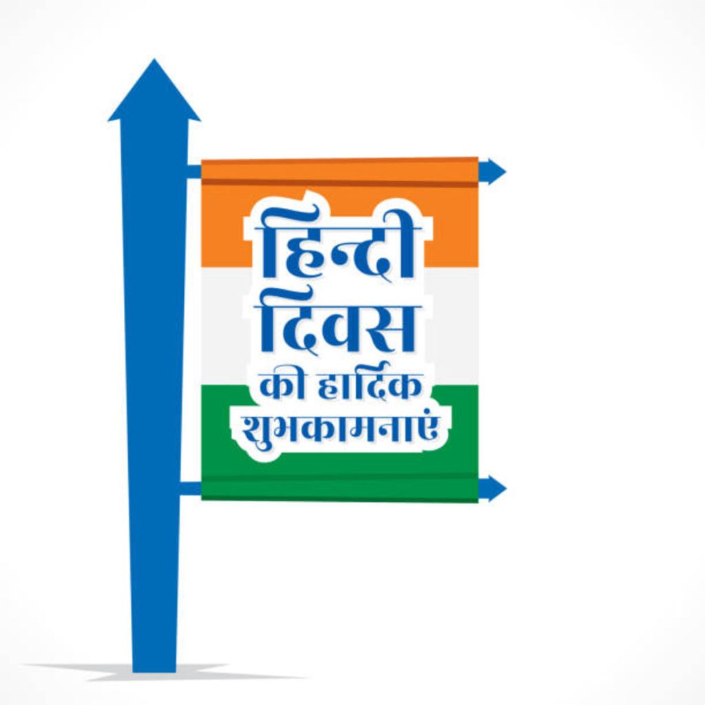 Business Quotes In Hindi